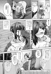 [Yoshida Inuhito] Injiru Shimai