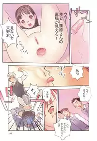 [Hanainu] YouSeiMu