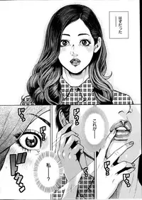 [Tabe Koji] OL Pinky Life Ch. 1-6