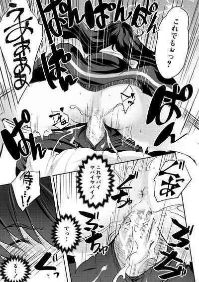 Harem Shojo Gakkyuu