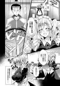 COMIC BAVEL 2017-03 [Digital]