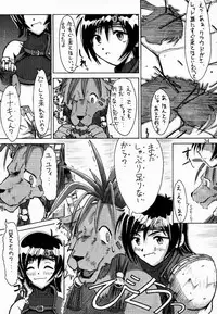[Cu-little2 (Betty, MAGI, Max)] FF7 Sono Ni (Final Fantasy VII)