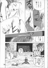 [Yoshida Kei] SILENT NOISE