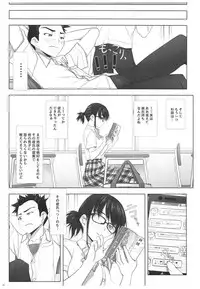 (C93) [IRODORI (SOYOSOYO)] Netorare no Toriko