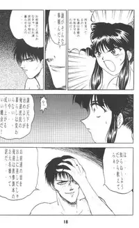 [Studio Rakugaki Shachuu (Tukumo Keiichi)] Sakura no chirukoro (Sakura Taisen)