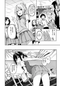 [Michiking] Ane Taiken Jogakuryou 2 (COMIC Anthurium 2017-08) [Chinese] [渣雨个人汉化] [Digital]