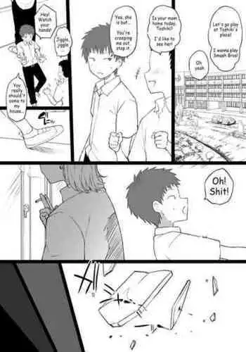 超能力少女の性堕落
