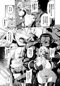 [Anthology] Seigi no Heroine Kangoku File Vol. 15 [Digital]