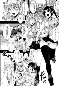 COMIC Shingeki 2014-10