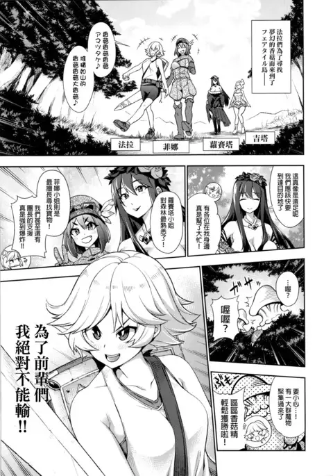 Naedoko Kuppuku Happy End