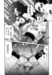 [Nekojima Lei] Kigurumi Sentai Quiltian