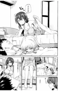 [Takashiro Go-ya] Piss is Love