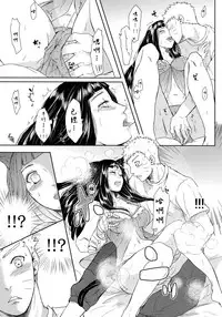 (Oshinobi Date) [Ring Memo (Oretto)] NekoPani (Naruto) [Chinese] [沒有漢化]