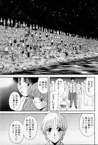[Kawamori Misaki] H ni Kiss Shite! Vol.2