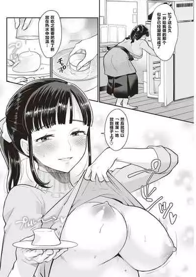 Claim Buryuu "Rei"