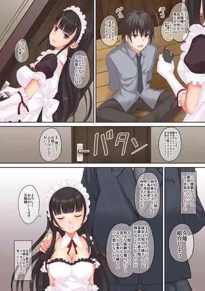 Ore no Maid ga Hankouteki nanode Saikyouiku?