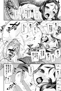 COMIC LO 2017-05 [Digital]