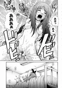 COMIC AUN 2005-02 Vol. 105