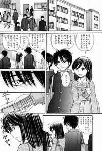 COMIC Momohime 2007-08