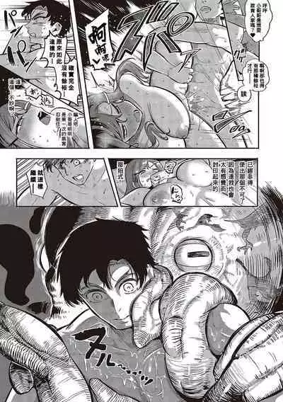 10,000 Bon no Gomu