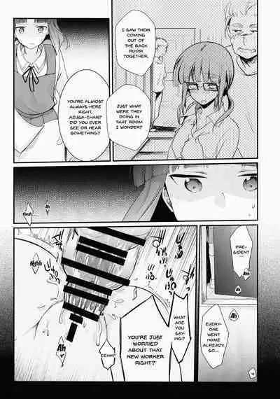 Tsutomesaki no Musume-san o Oishiku Itadaku Hon