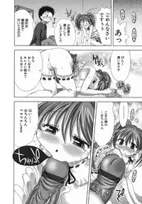 [Kamino Ryu-ya] Suginoha Jogakuin Houshigumi