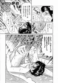 COMIC Megastore H 2003-06