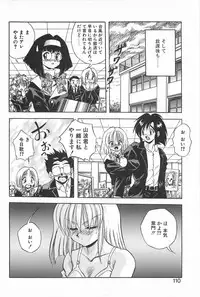 [Konya Takashi] Rei-chan no Bijutsu-bu