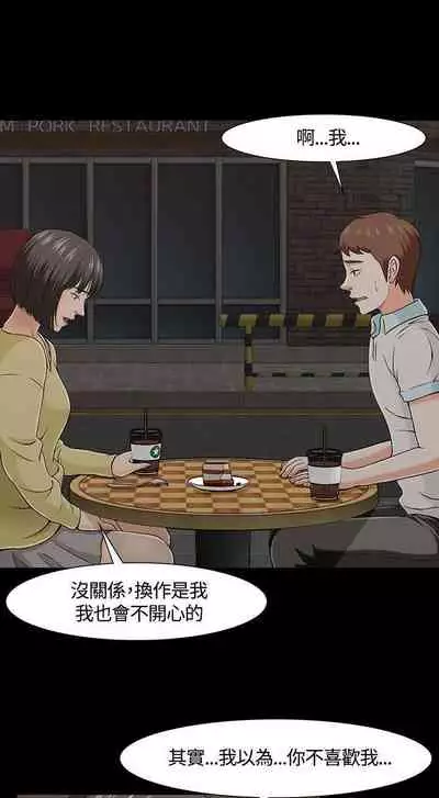 Roommate 1-108