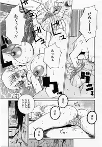 COMIC Momohime 2002-10