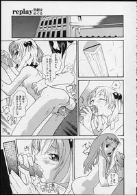 [Tomoe Tenbu] Ankoku Gakushuu Kichi no Soto