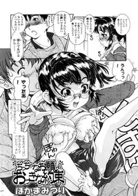 COMIC LO 2009-01 Vol. 58