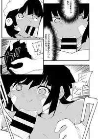 COMIC Ananga Ranga Vol. 27