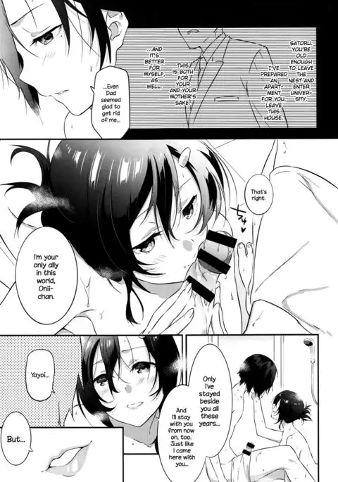 Tousaku Heaven {NecroManCr}