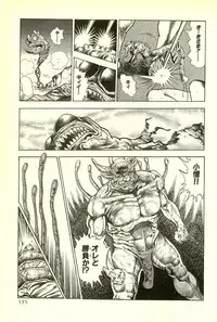 [Maeda Toshio] Youjuu Kyoushitsu 2 - Saishuu Sensou hen (Kyun Comics)