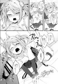 (CT28) [Harapecodonburi (Shirasaka Rio)] Anta nanka Daikirai! (Kantai Collection -KanColle-)