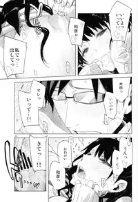 (C83) [Circle ED (ED)] ED no Eroi Hon desu.