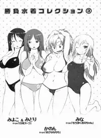 [Bosshi] Momojiri Joshi