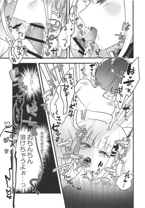 Luna-chan to Yume no Naka de