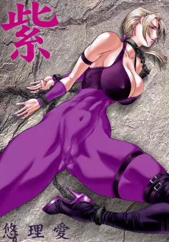 [Nobishiro] Yurie to Buta[Chinese]【雷电将军汉化】