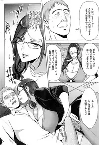 COMIC Kairakuten 2017-01