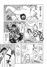 [Karma Tatsurou] Hitoduma Hime 3