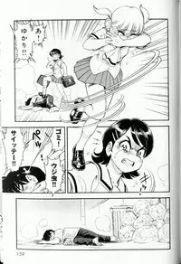 [Muneyuki Matsumoto] Trans Venus Vol1
