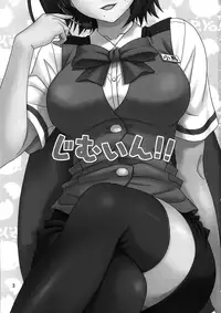 [Junpuumanpandou (Hida Tatsuo)] GM-IN!! (THE iDOLM@STER) [English]
