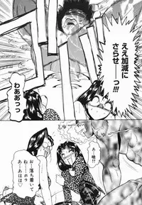 [R Tonkou] Inwa