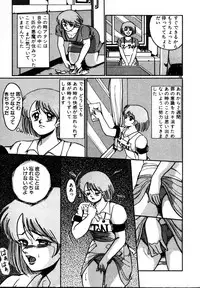 [Miwa Uzuki] Houkago wa H Time