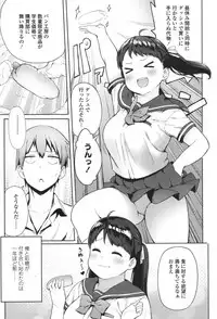 COMIC Koh 2017-11 [Digital]