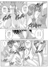 (C75) [D-LOVERS (Nishimaki Tohru)] DELICATE FANTASY 5.5