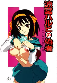 (C70) [Kacchuu Musume (Various)] Tetsuwan Nurse (Various)