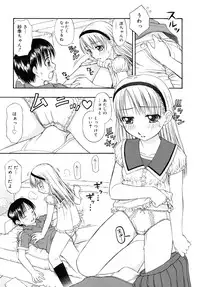 COMIC RiN 2006-08 Vol. 20